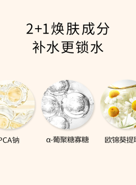 法国FORVIL温莎森林盈润美肌沐浴乳沐浴露清洁保湿成人男女士