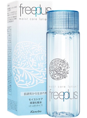 日本freeplus芙丽芳丝水乳保湿