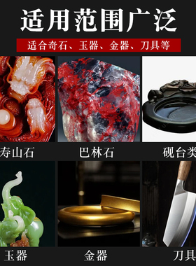 奇石玉石保养膏上光防裂