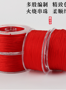 红色珍珠线手工项链中国结绳子
