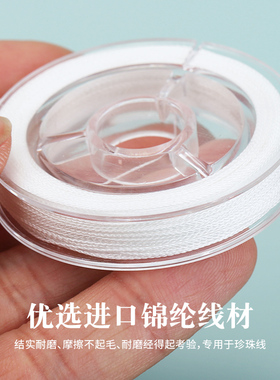 超耐磨不易剪断堪比钢丝线