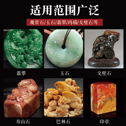 奇石油保养油寿山石玉石和田玉翡翠蜜蜡养护液琥珀水晶文玩白茶油 - 图2