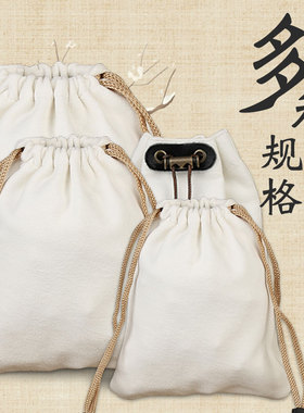鹿皮菩提崖柏抛光包浆纯棉盘珠袋
