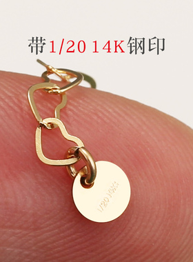美国14k包金爱心延长链