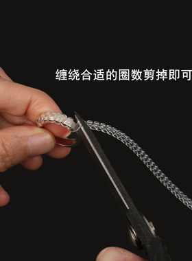 太大了小圈透明防脱调整缠绕戒指