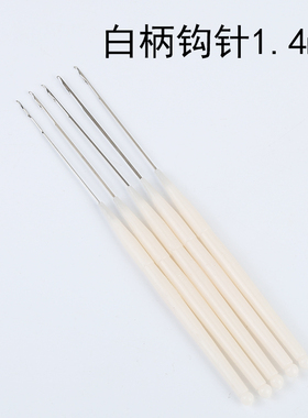 编织钩针工具套装小钩毛衣针