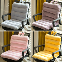 Chair Cushion Office Long Sitting Chair Cushion Winter Computer Chair Seat Cushion Backrest Integrated Cotton Linen Mat Fart Mat