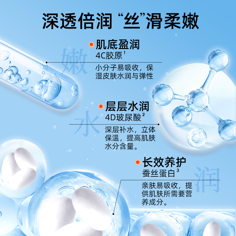 高姿面霜补水保湿滋润面部丝蛋白乳液国货护肤品资正品官方旗舰店