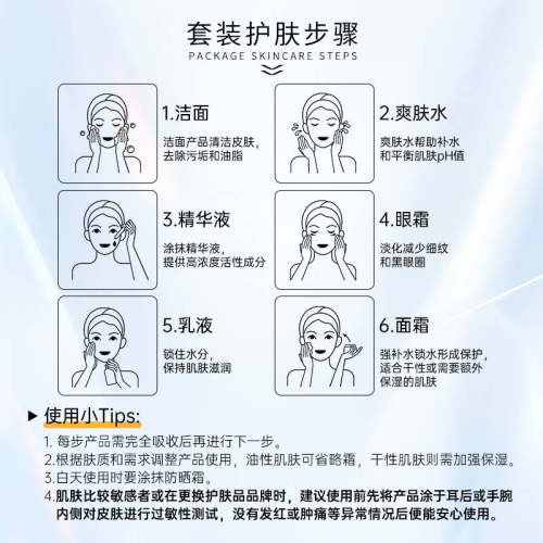 高姿匀净大白水乳套装美白淡斑护肤品补水保湿化妆品官方正品套盒 - 图3