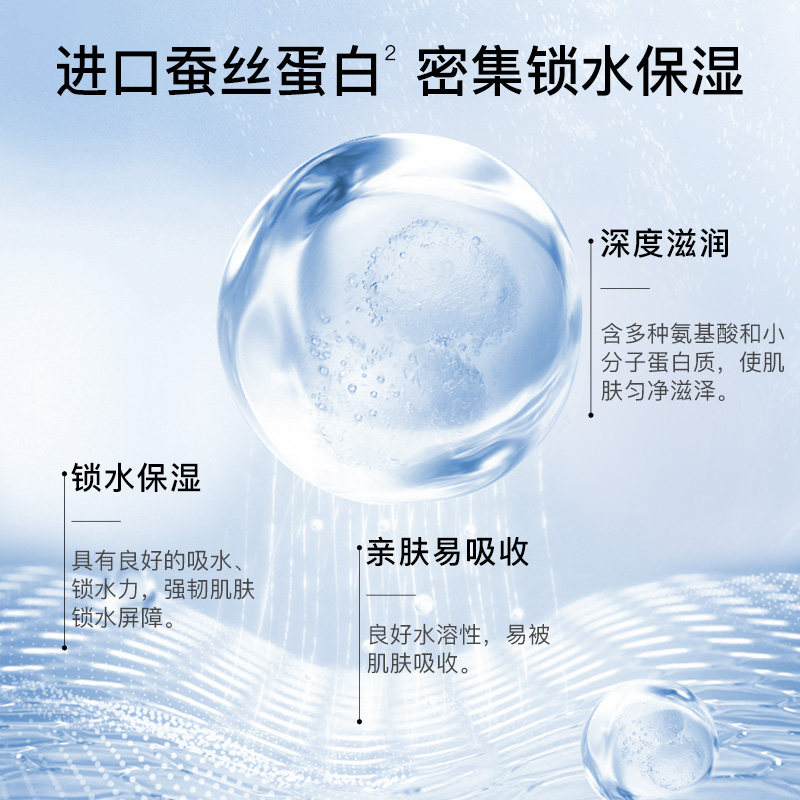  COGI高姿梦妮液态精华