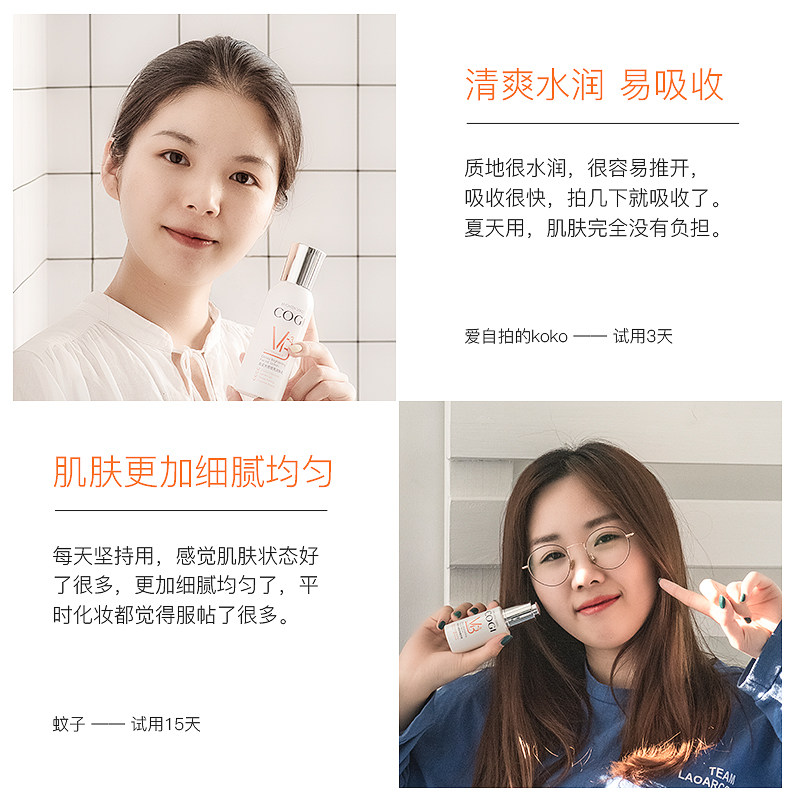 高姿护肤品套装女正品全套光感提亮 高姿仙柏面部护理套装