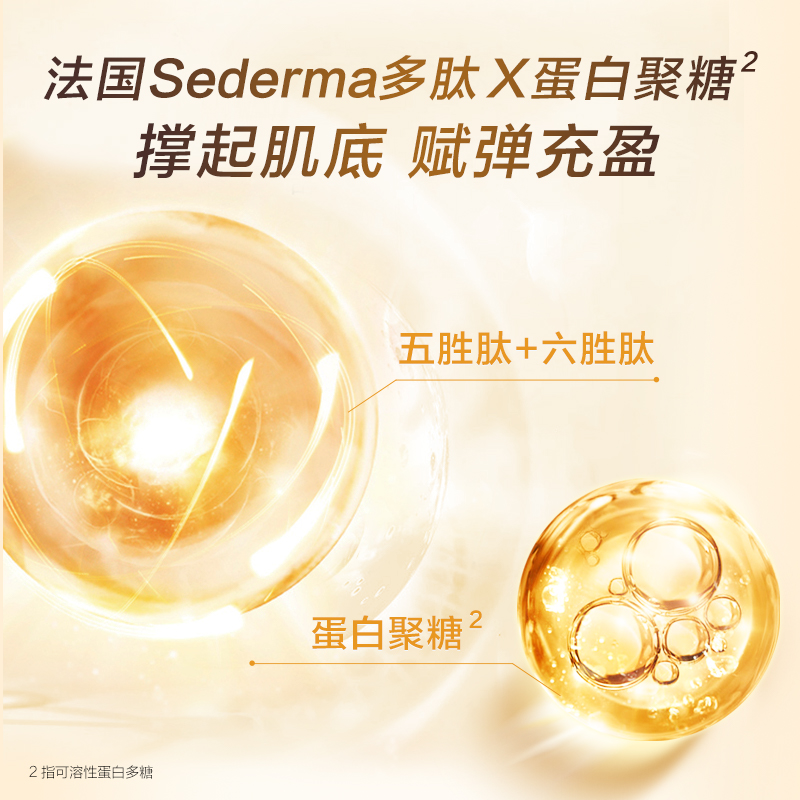高姿官方旗舰黑金精粹乳液正品保湿补水高姿护肤品精华乳女生