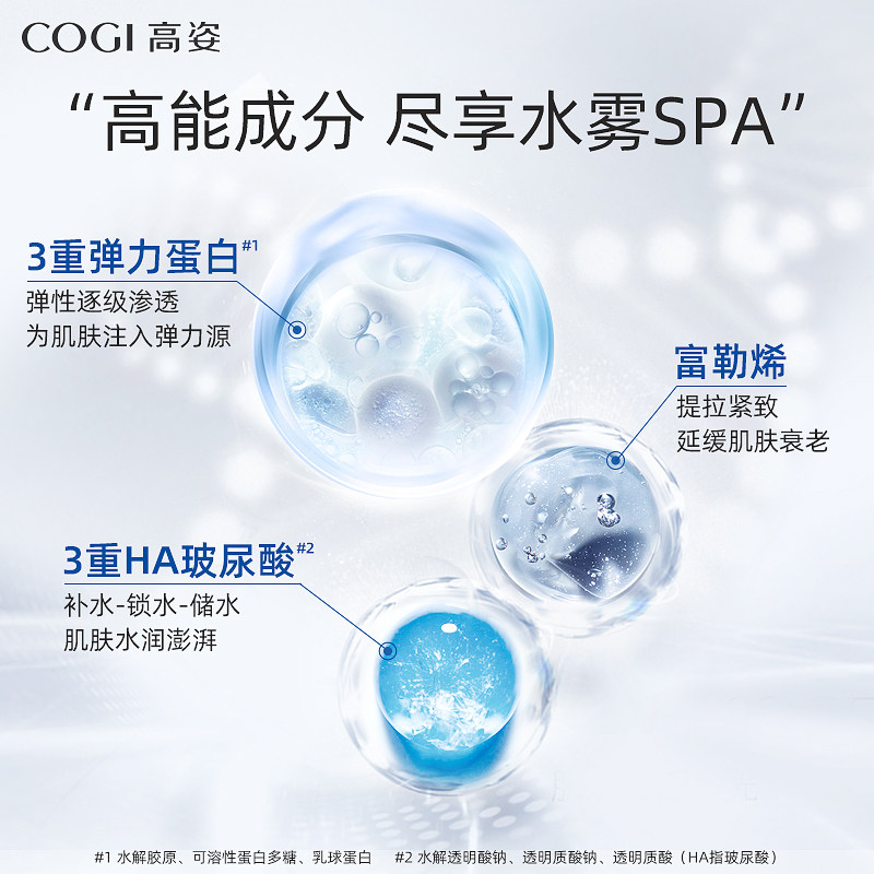 高姿富勒烯拍拍v脸女紧致面膜贴 高姿仙柏贴片面膜