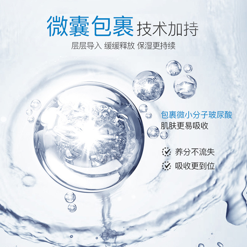 高姿水活玻尿酸面部补水旗舰精华液 COGI高姿梦妮液态精华