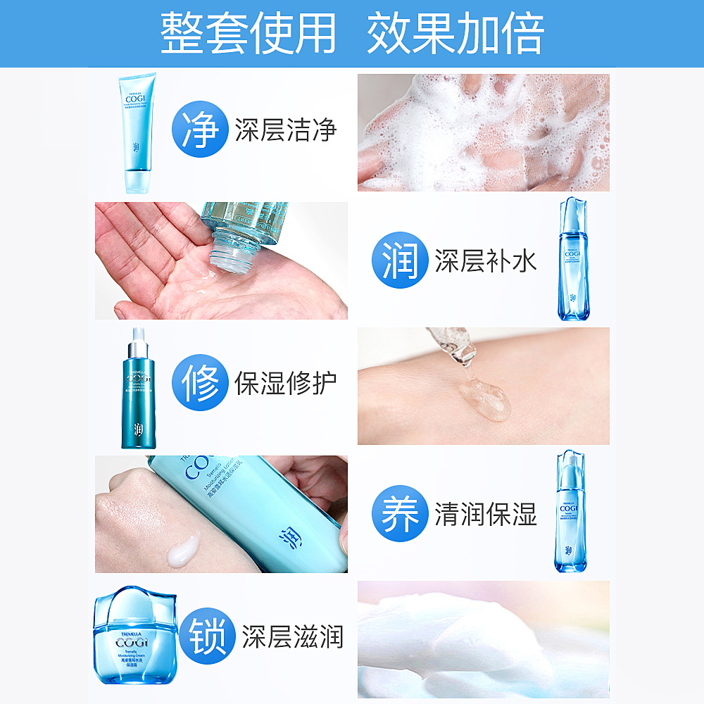 高姿正品套装补水活乳液学生爽肤水 高姿仙柏面部护理套装