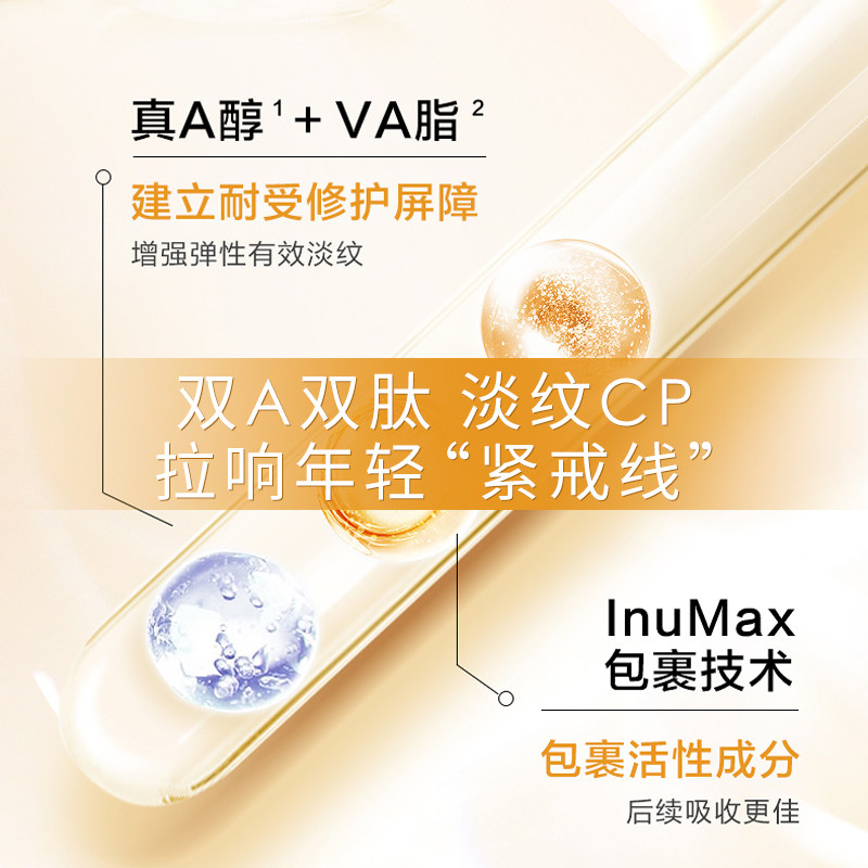 高姿补水弹润修护乳烟酰胺焕亮面霜 COGI高姿梦妮乳液/面霜