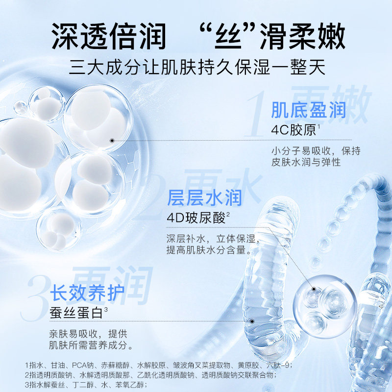 高姿丝蛋白滋润50g面部护肤保湿霜 COGI高姿梦妮乳液/面霜