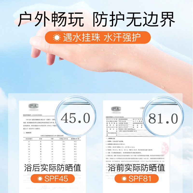 高姿美白防晒喷雾全身旗舰店防晒霜 COGI高姿梦妮防晒霜