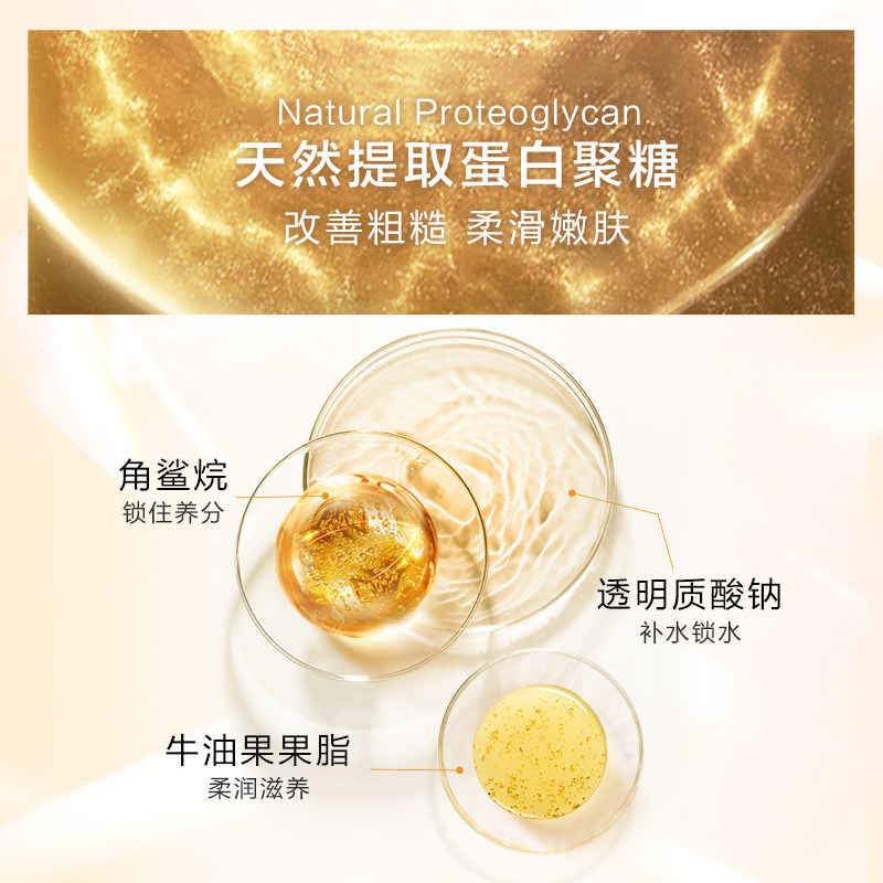 高姿旗舰官方黑金凝时化妆护肤水乳 COGI高姿梦妮面部护理套装