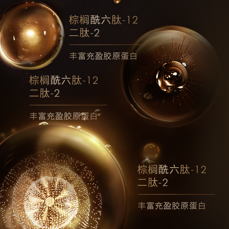 高姿黑金胶原蛋白面霜提拉紧致抗皱舒缓淡化细纹补水保湿官方正品