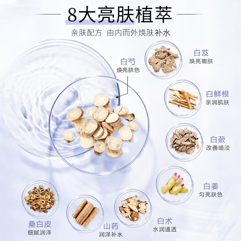 高姿匀净透亮乳液水乳补水保湿滋润面霜高资化妆护肤官方旗舰正品