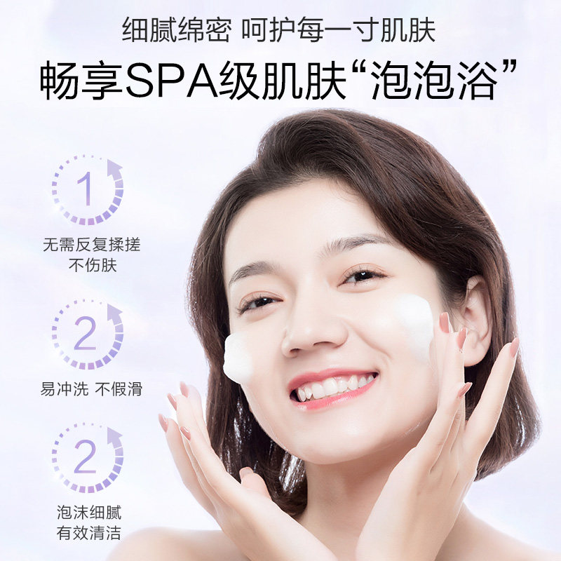 高姿白金女补水保湿深层清洁洗面奶 COGI高姿梦妮洁面