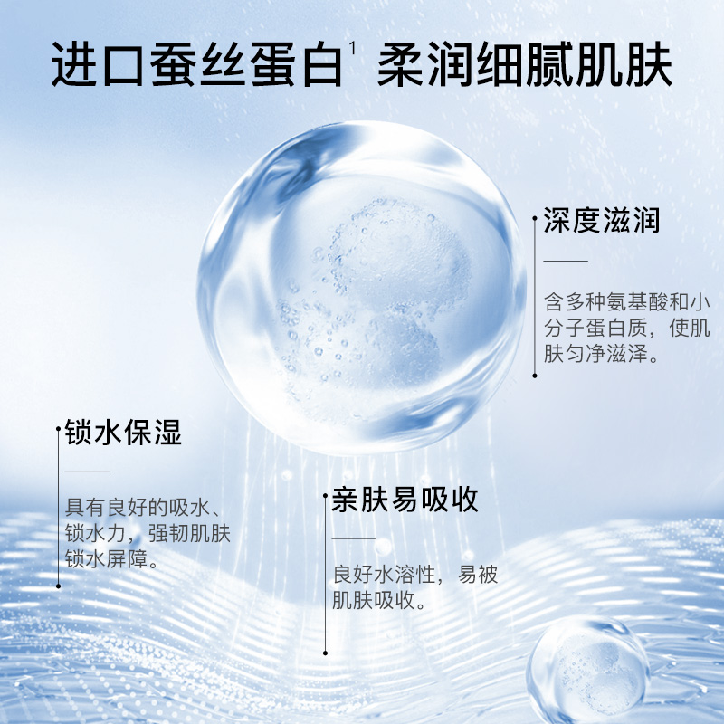 高姿丝蛋白乳液面霜高保湿滋润补水乳资化妆护肤品官方旗舰店正品
