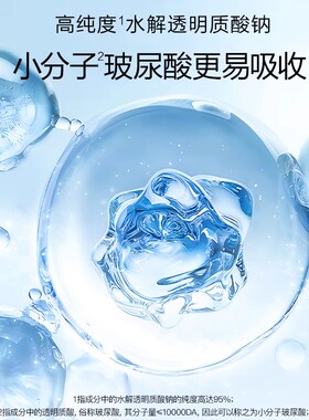 高姿旗舰官方玻尿酸水乳套装
