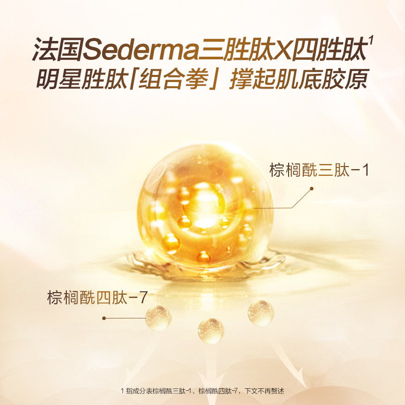 高姿官方旗舰黑金精粹精华正品保湿 COGI高姿梦妮液态精华