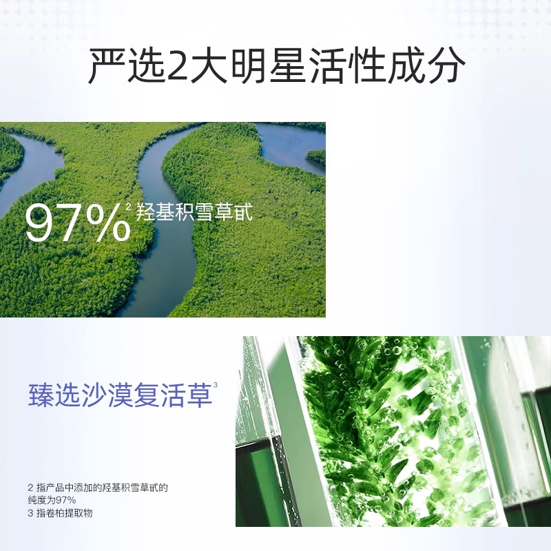 高姿面膜零点熬夜女虾青素积雪草复活免洗睡眠涂抹式高资官方正品