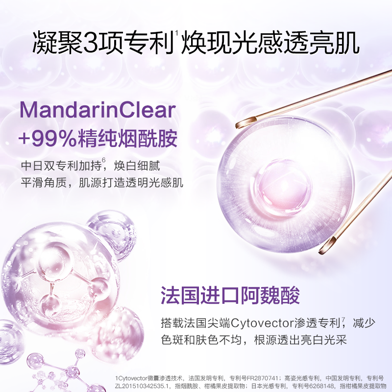 白金淡斑面部提亮女高资官方精华液 COGI高姿梦妮液态精华