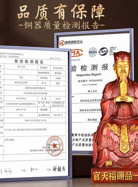 纯铜三官大帝摆件三元大帝神像