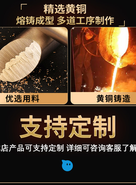 大号朋友长辈送礼实心纯黄铜