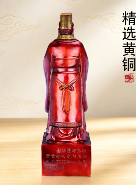 黄铜轩辕黄帝炎帝供奉神像摆件