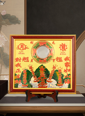 黄铜山海镇摆件八卦山海镇挂件