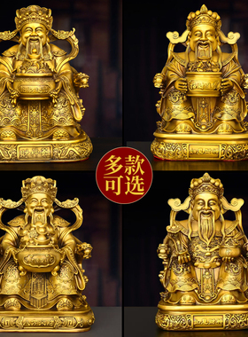 乔迁神纯黄铜店铺范蠡比干家用