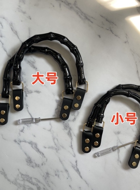 树脂竹节提手皮扣包包配件拎环