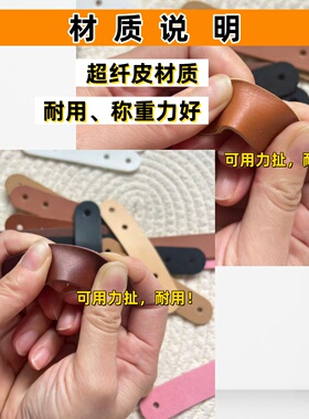 藤条编织包提手DIY手工包包配件仿竹节手提树脂把手皮带子手挽