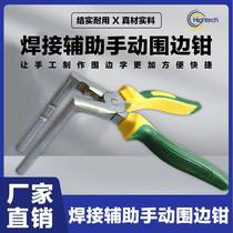 Aluminium Profile Bender Luminous Character Aluminium Sideband Bending Pliers Tinder-angle Pliers Welding Assisted Hand Rounded Edge Pliers