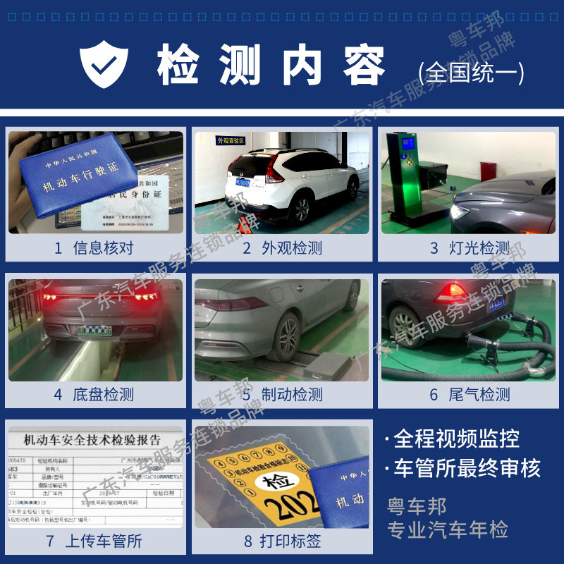 深圳汽车年检 车辆年检 年审 年检 年检审车 车检审车 年审汽车,淘宝优惠券,粉丝福利购,淘宝优惠卷