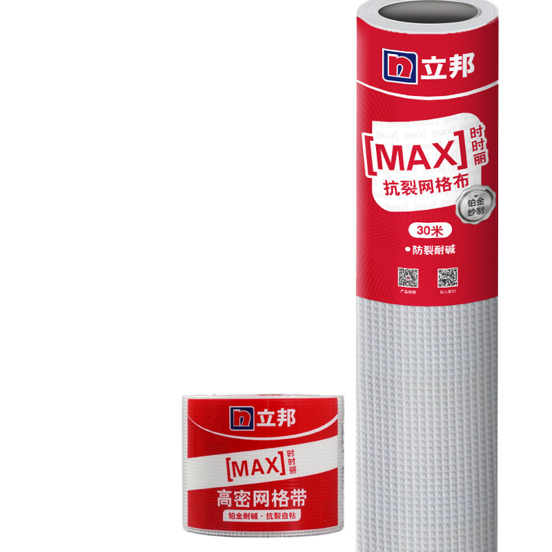 立邦铂金防裂抗裂耐碱玻纤网格布时时丽高密网格带批腻子抹墙挂网,淘宝优惠券,粉丝福利购,淘宝优惠卷