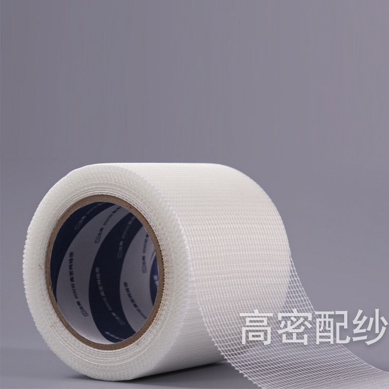 立邦铂金防裂抗裂耐碱玻纤网格布时时丽高密网格带批腻子抹墙挂网,淘宝优惠券,粉丝福利购,淘宝优惠卷