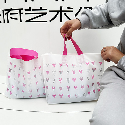 服装手提袋磨砂袋子购物袋胶袋塑料袋饰品袋包装袋礼品袋桃心袋子 - 图1