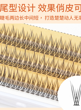虞书欣网红美人鱼鱼尾朵毛自嫁接