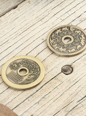 瑞象山鬼钱铜钱装饰摆件