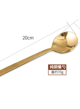瑞象黄铜西餐勺长柄加厚