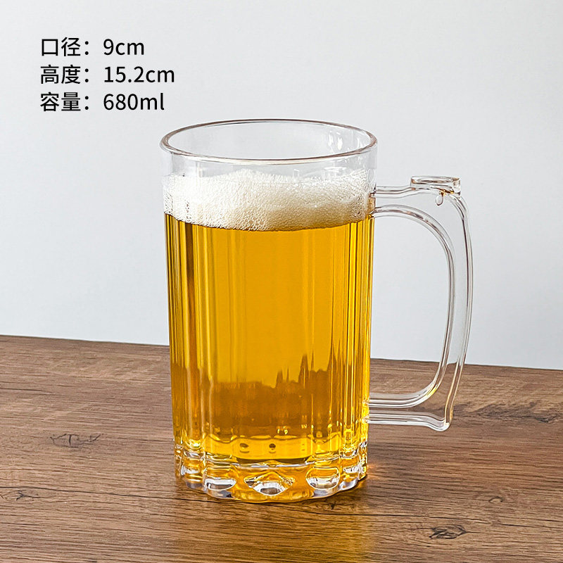 透明塑料啤酒杯带把手竖条纹装饰简约大容量饮品扎啤耐热杯,淘宝优惠券,粉丝福利购,淘宝优惠卷