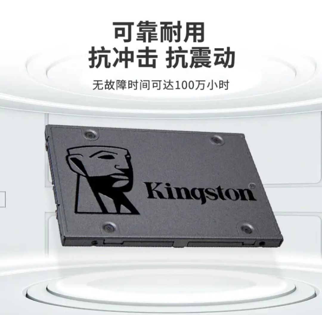 Kingston/金士顿 A400 120Gsata3.0接口固态台式机笔记本升级提速-图2