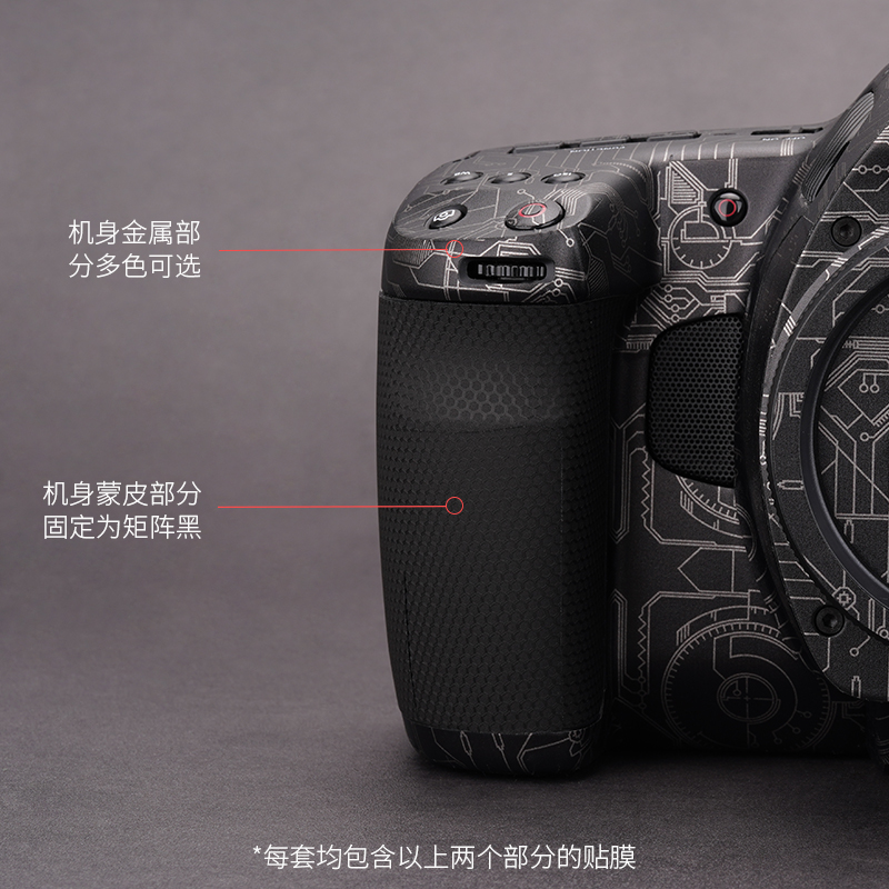 美本堂适用于Blackmagic BMPCC 6K Pro贴膜相机保护膜贴纸BMD贴皮BMPCC6KPro机身膜全身膜全包膜改色膜皮肤3M - 图3