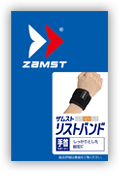 日本ZAMST/赞斯特护腕Wrist Band篮球网球羽毛球护腕男女护手腕-图1